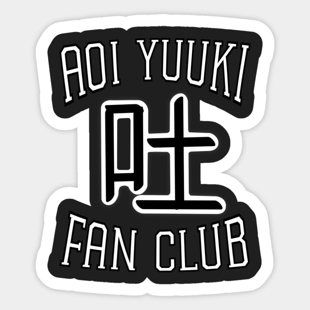 Aoi Yuuki Fan Club Sticker by OddArt